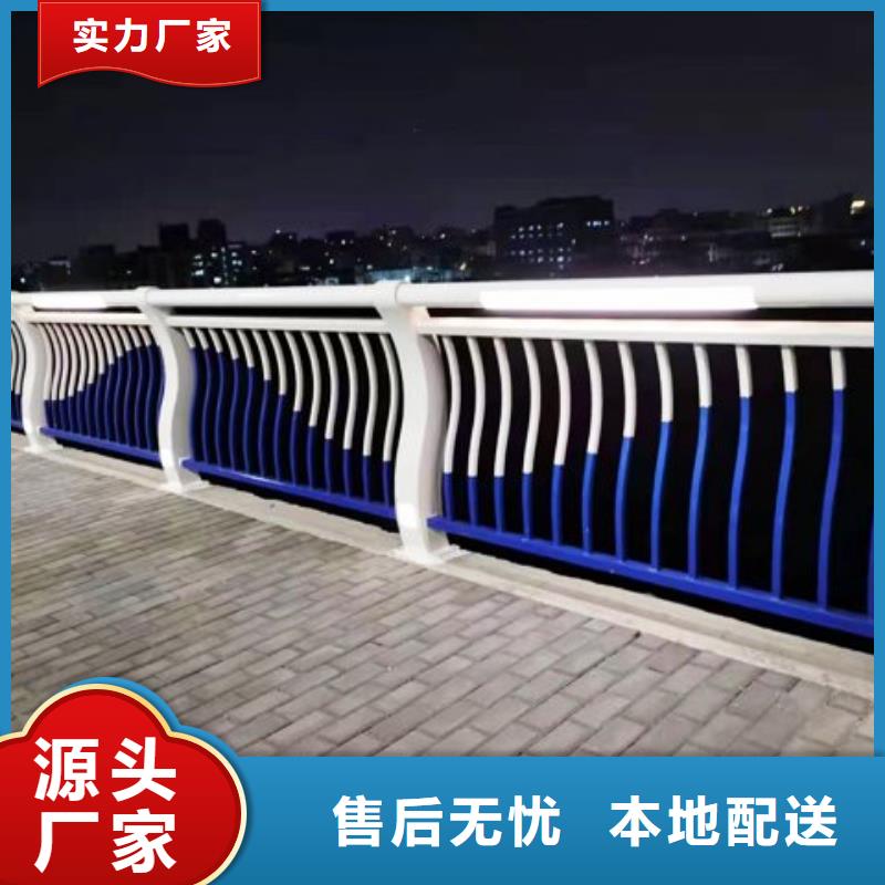 不锈钢河道栏杆批发