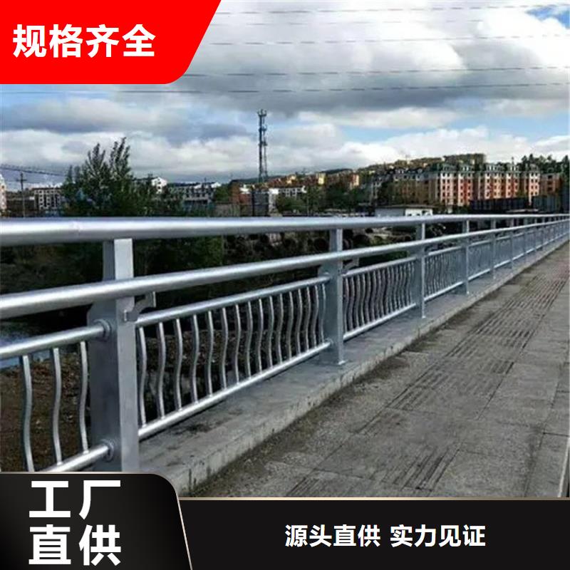推荐：不锈钢桥梁栏杆多少钱一米厂家批发