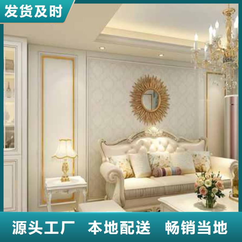 集成墙板工装家装材料安装便捷显档次可以免费做设计