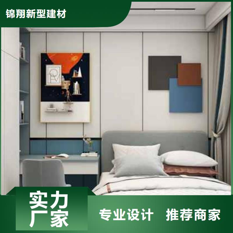 北欧风卧室护墙板工厂直销满足客户所需