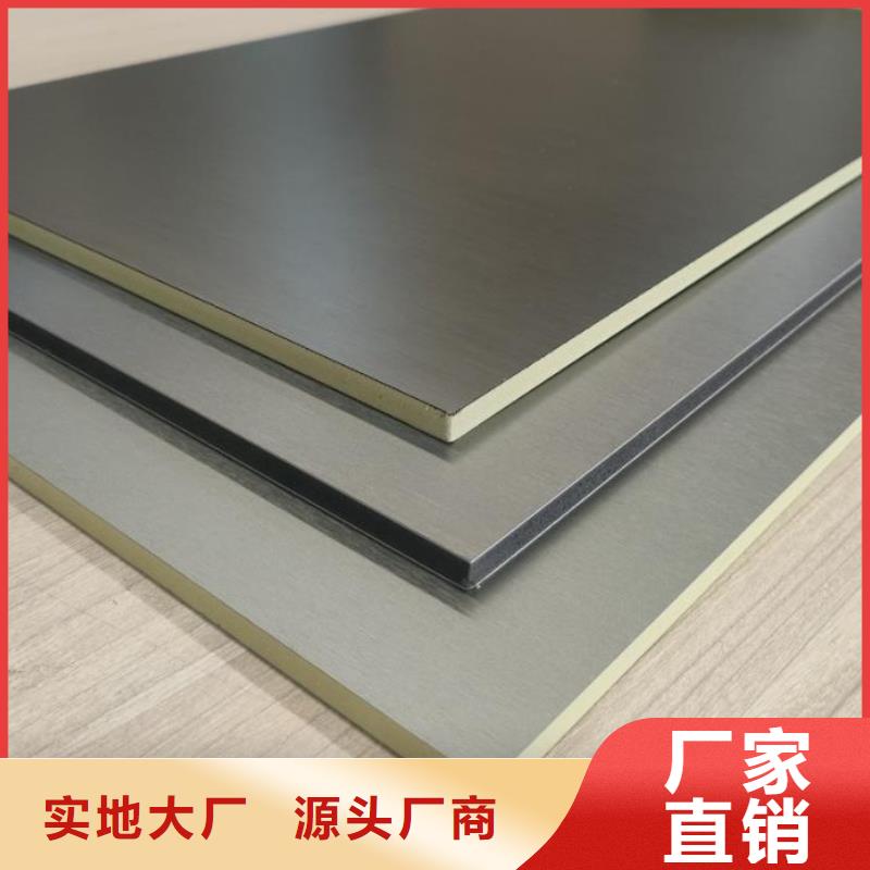 竹木纤维大板厚度0.7/0.8/0.9出厂价
