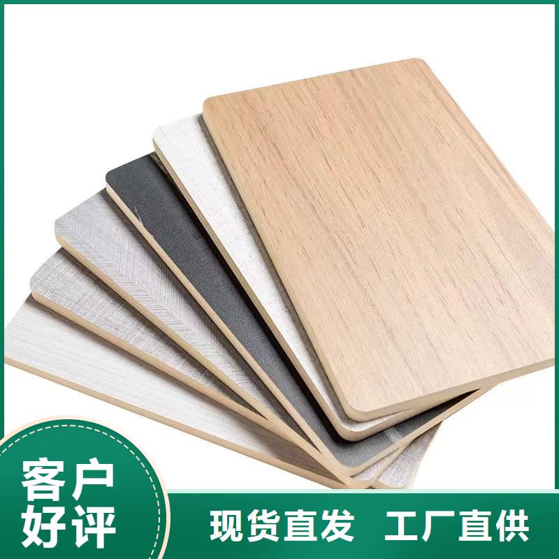 木饰面实心大板碳晶板-木饰面实心大板碳晶板厂家批发