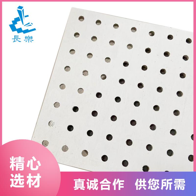 金筑穿孔板厂家供应价格