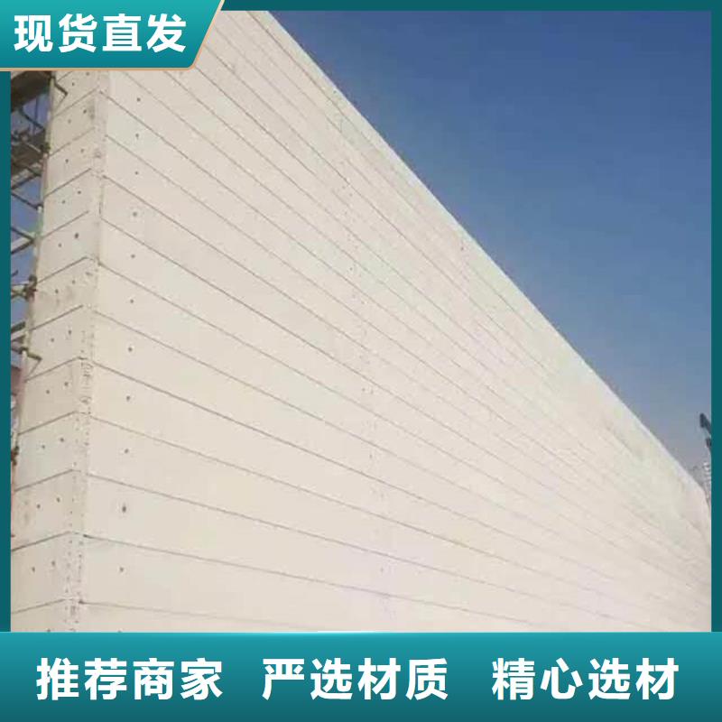 定做金筑隔墙板的销售厂家
