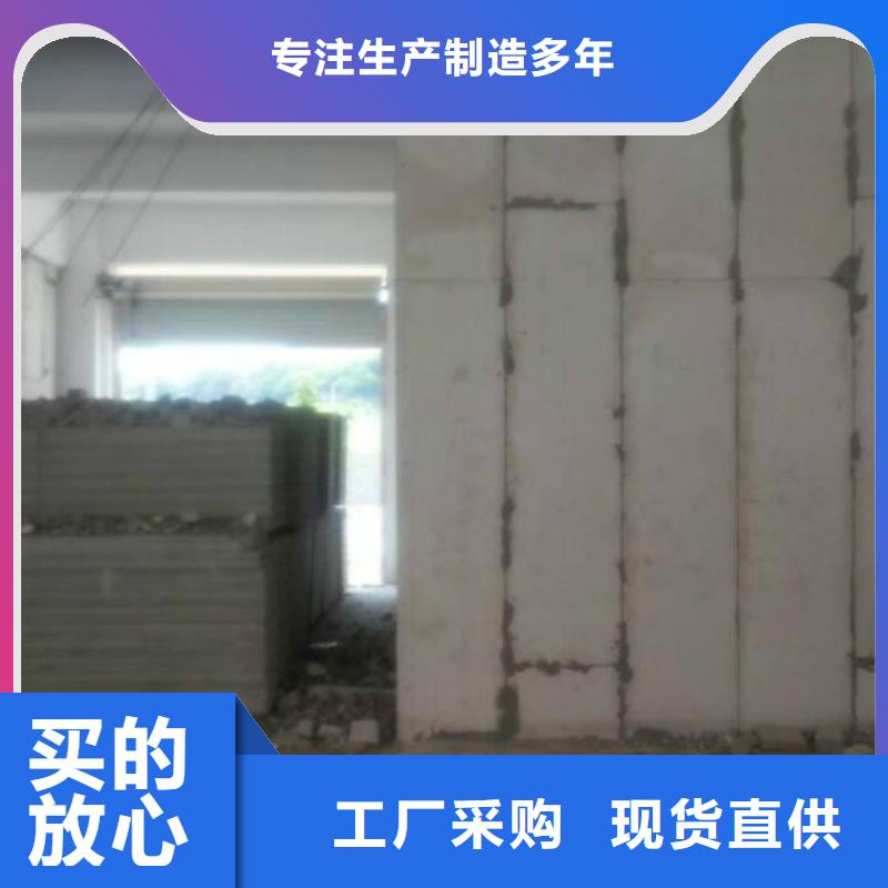 隔墙板本地厂家厂家采购