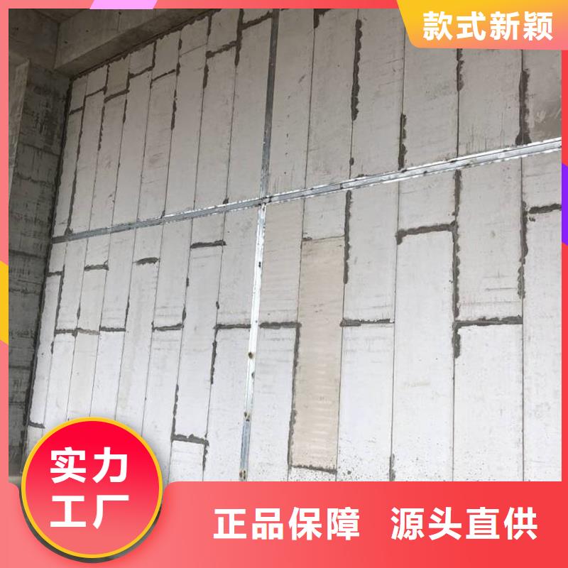 源头直供<金筑>新型轻质复合墙板制造厂