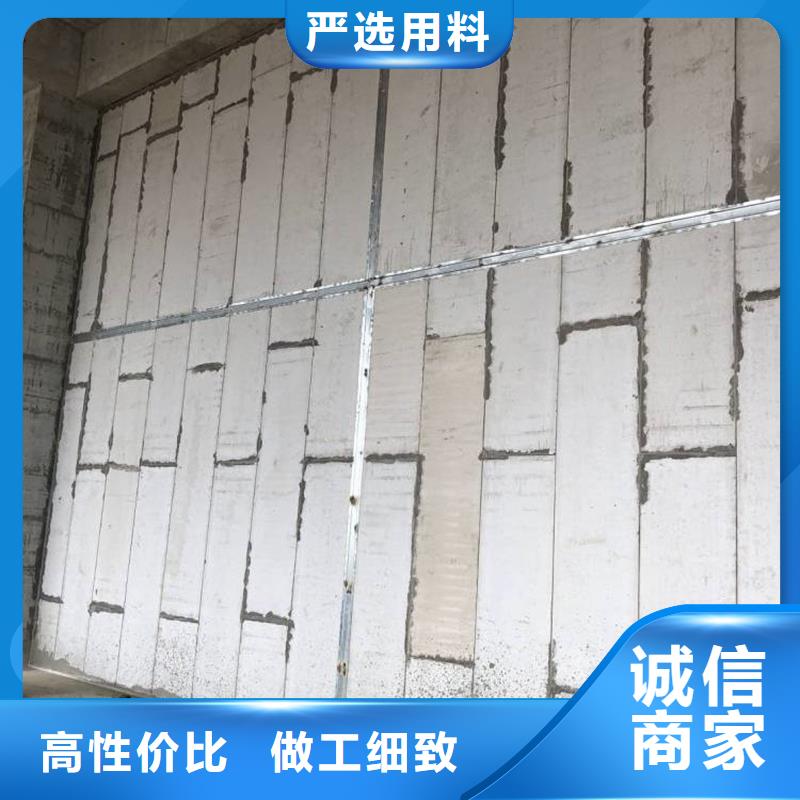 新型轻质复合墙板、定制【金筑】新型轻质复合墙板厂家
