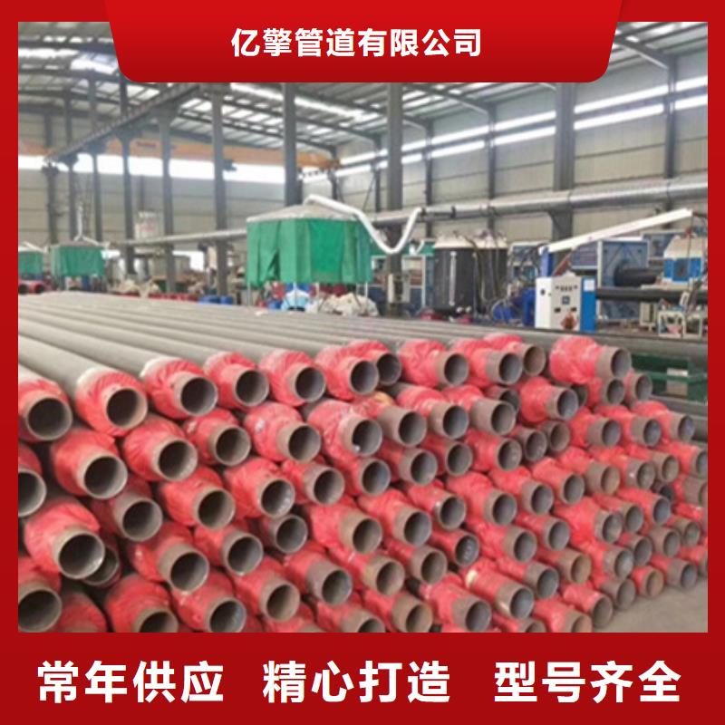 聚氨酯保温管不锈钢管自有生产工厂