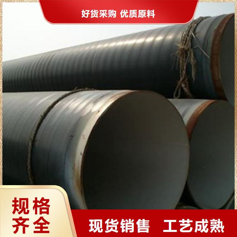支持定制的3pe防腐钢管生产厂家批发商