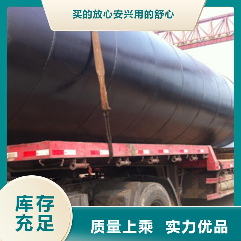 本地污水厂用内外防腐焊接钢管厂家
