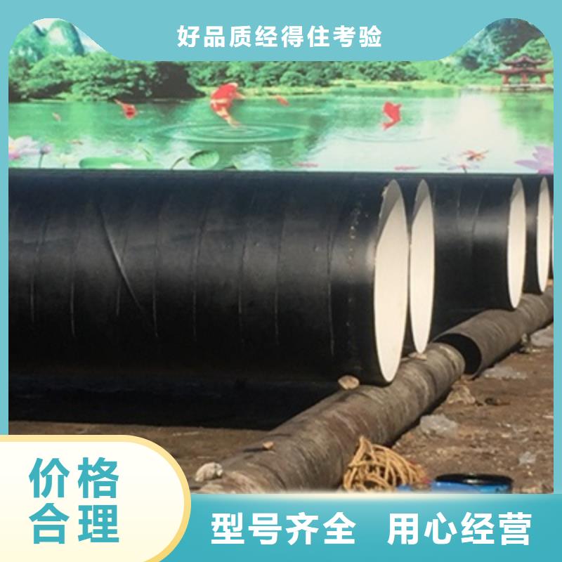 买污水排放用大口径防腐螺旋钢管必看-专业品质