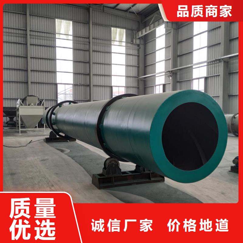 秸秆烘干机 锯末烘干机 优选原材