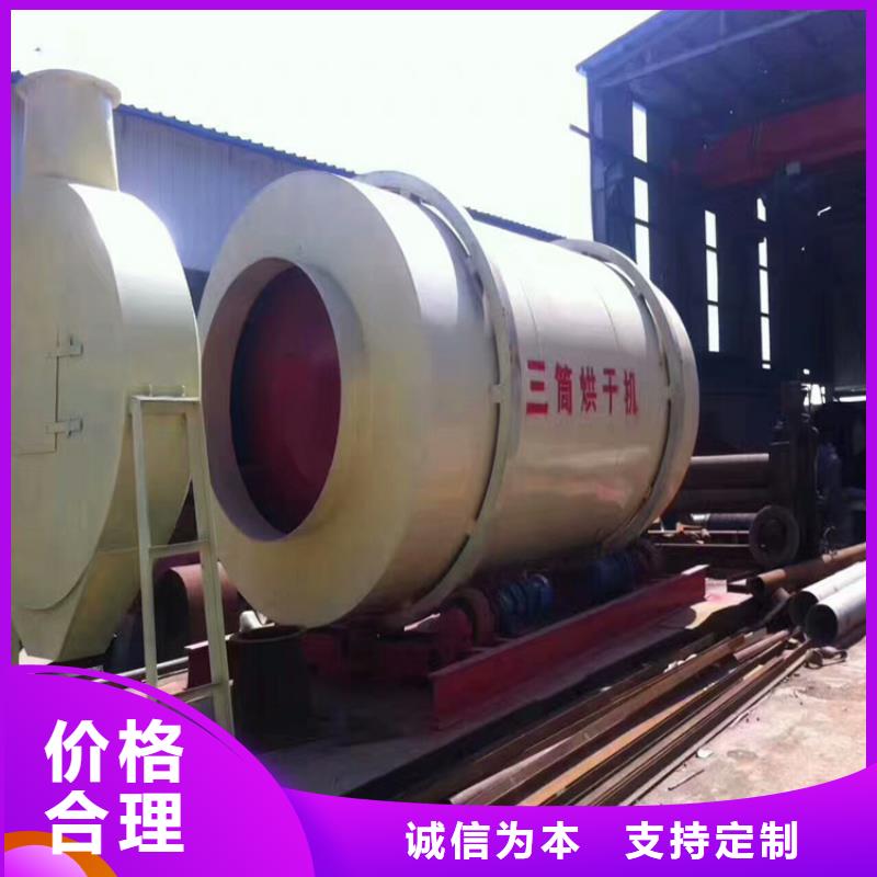 泥沙烘干机 粮食烘干机 畅销当地