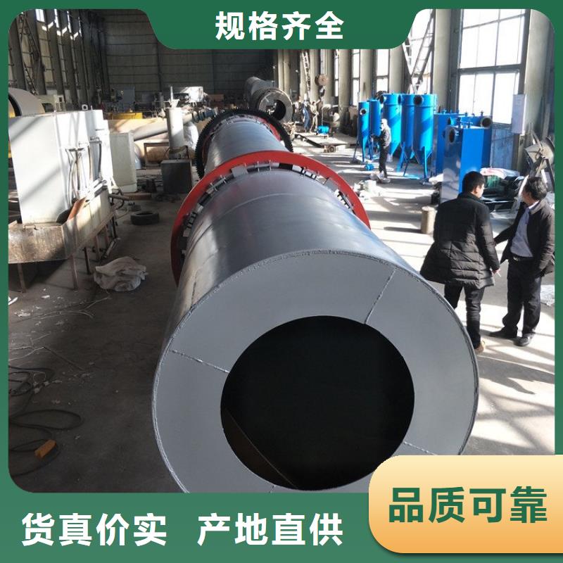 泥沙烘干机煤泥烘干机精选好货