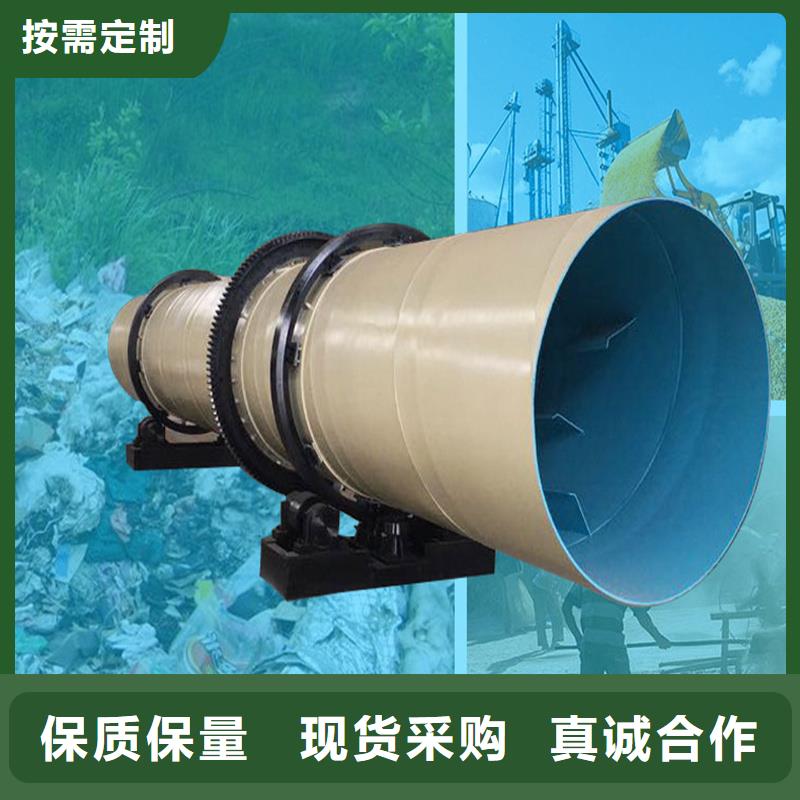 褐煤烘干机污泥烘干机厂家优良材质