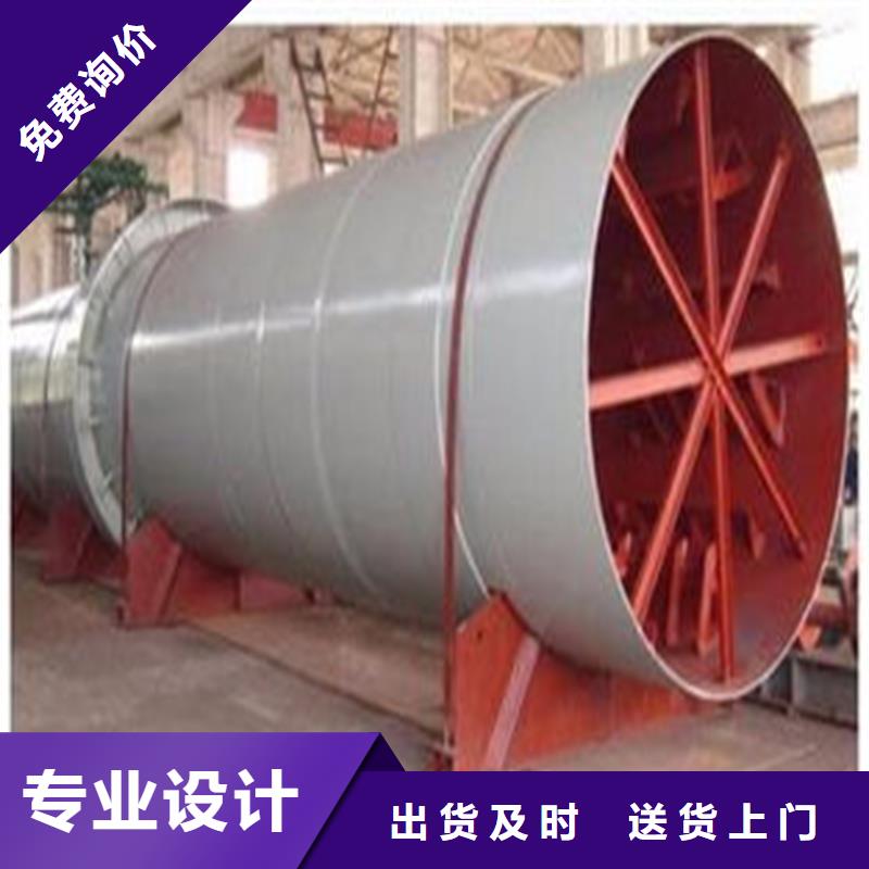 煤泥烘干机-视频-煤泥烘干机_安徽省池州市锦华机械制造(池州市分公司)