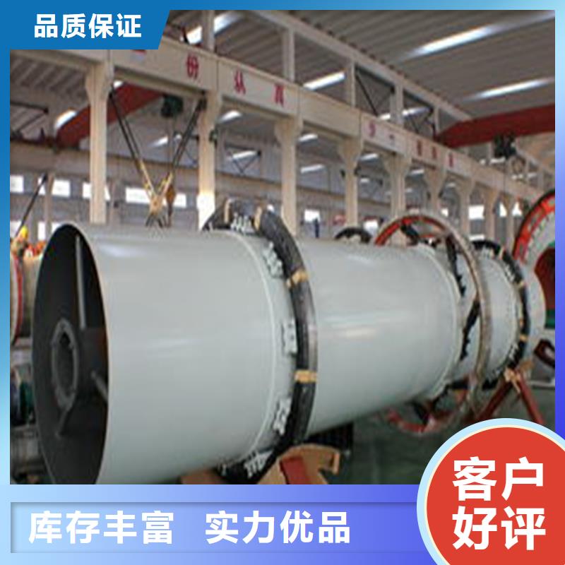 褐煤烘干机锯末烘干机 安装简单