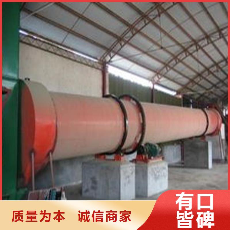 褐煤烘干机污泥烘干机厂家优良材质