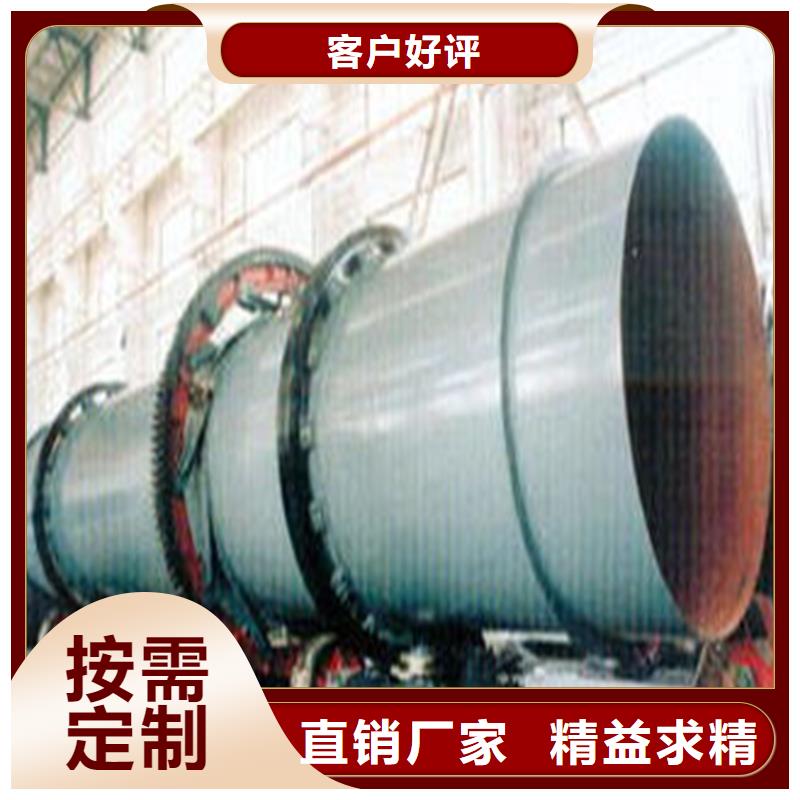 褐煤烘干机 锯末烘干机厂家 合作共赢