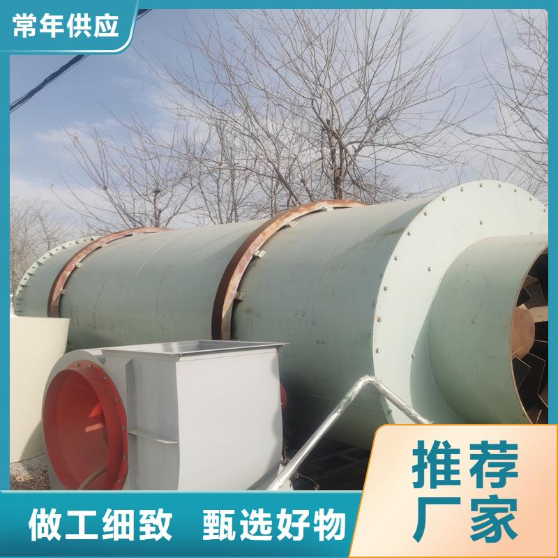 粉煤灰烘干机污泥烘干机厂家工艺成熟