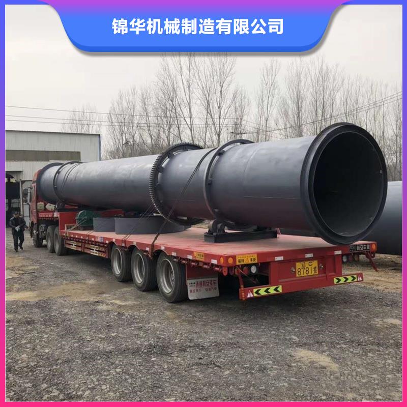 粉煤灰烘干机-煤泥烘干机质量牢靠