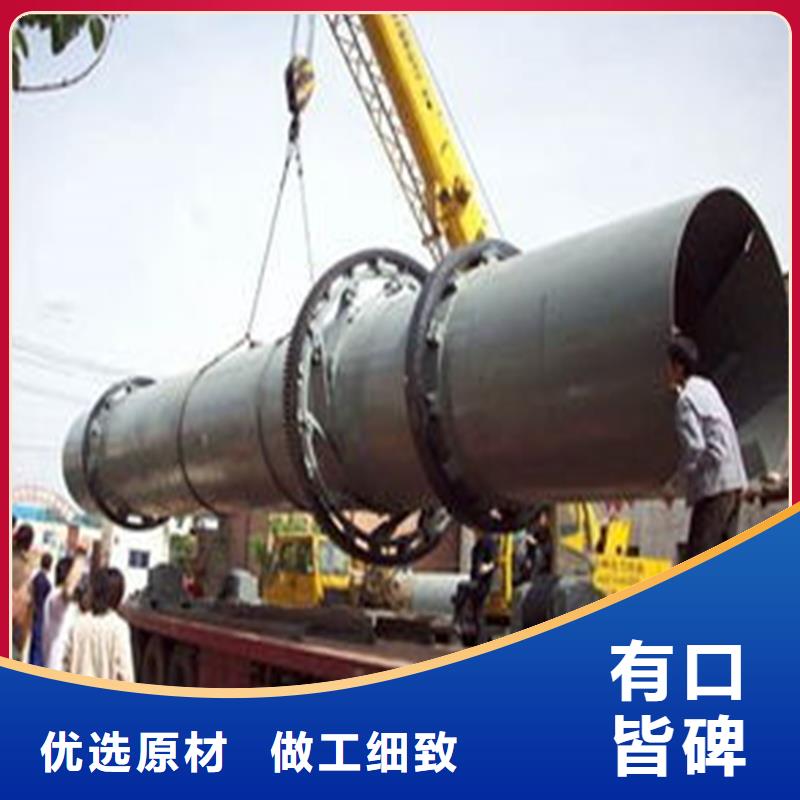 粉煤灰烘干机木屑烘干机极速发货