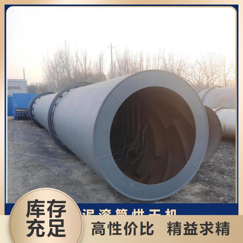 粉煤灰烘干机  煤炭烘干机 匠心品质