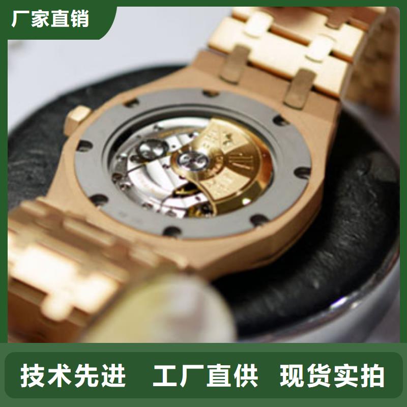 手表维修钟表维修以质量求生存