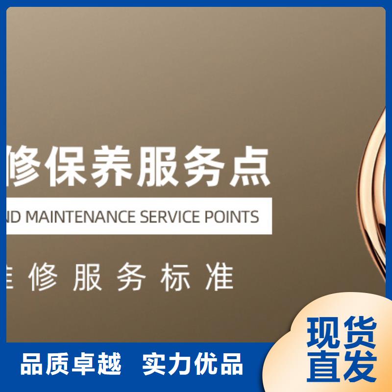 手表维修钟表维修定制零售批发