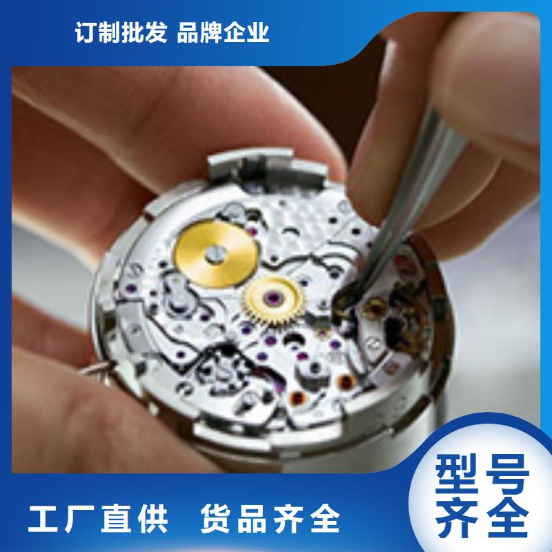 直销【万表】【手表维修】,钟表维修品质可靠