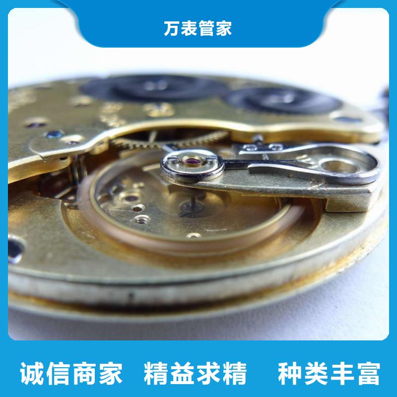 【浪琴售后维修钟表维修厂家直销供货稳定】