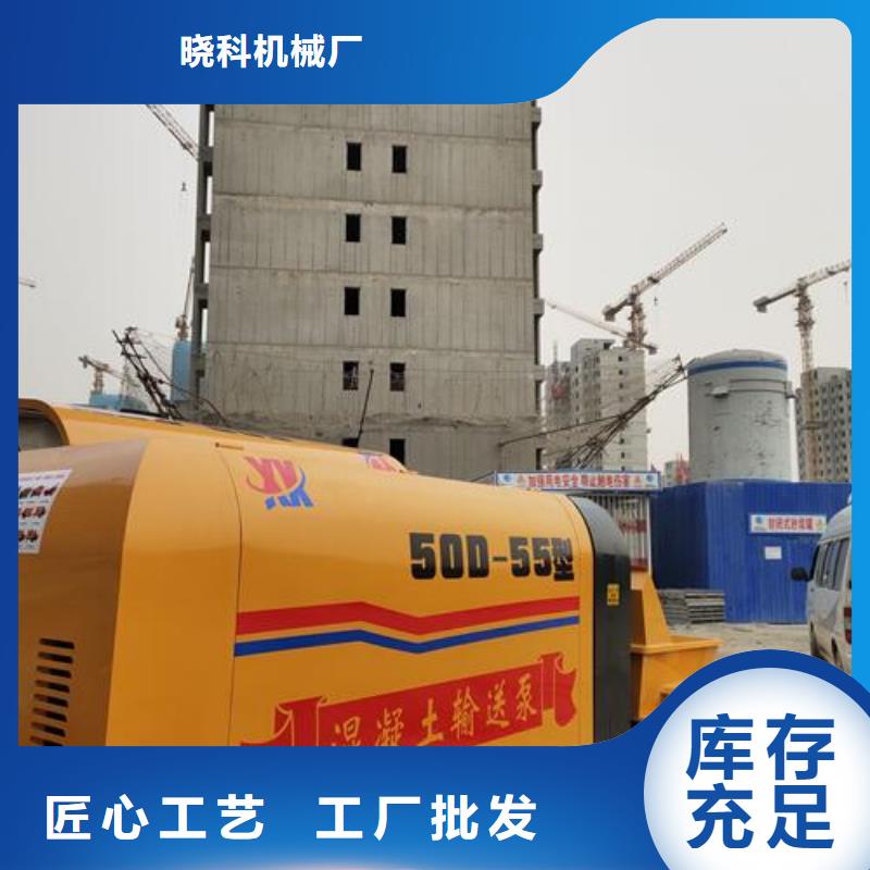 沧州小型二次构造泵厂家