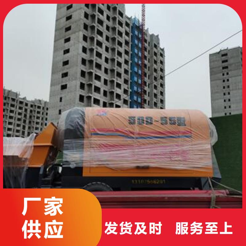 二次构造柱泵细石混凝土输送泵敢与同行比服务