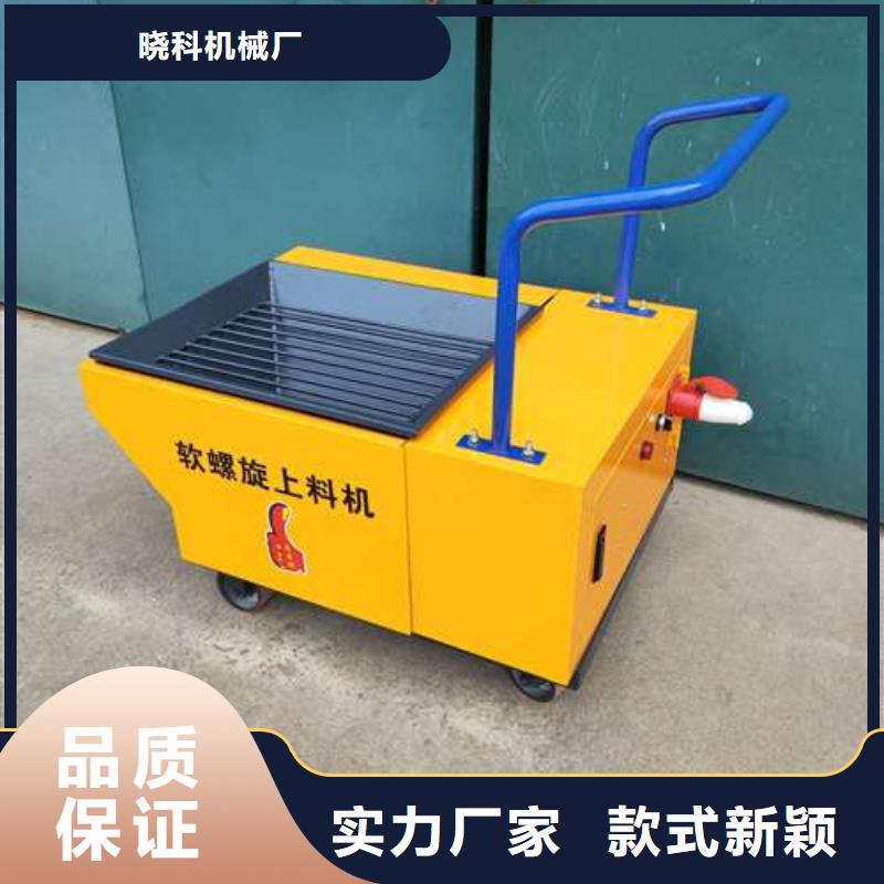 二次构造柱泵小型二次构造柱泵严谨工艺