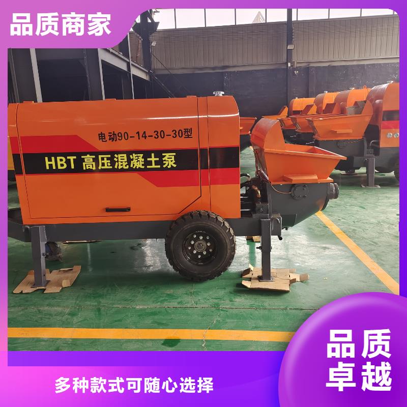 二次构造柱泵混凝土输送泵产地直销