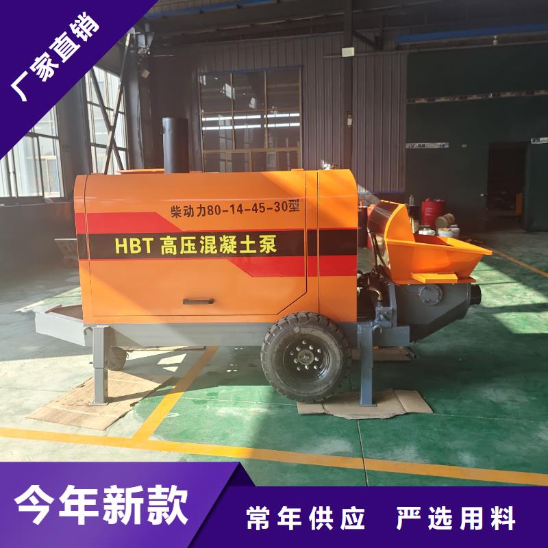 二次构造柱泵细石砂浆输送地泵诚信商家