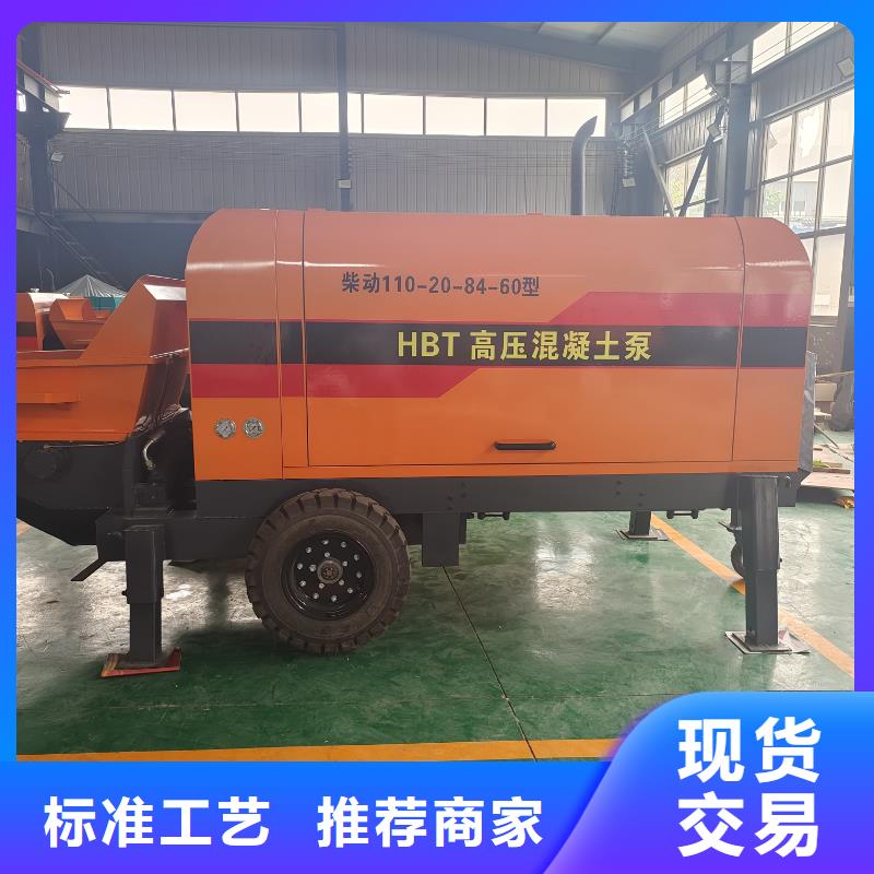 二次构造柱泵小型混凝土路面灌缝机当地厂家值得信赖