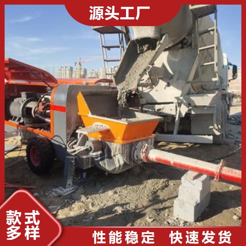 小型混凝土泵_混凝土浇筑泵工厂直营