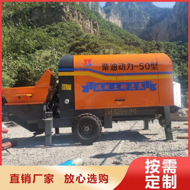 小型混凝土泵,二次构造柱泵高品质诚信厂家
