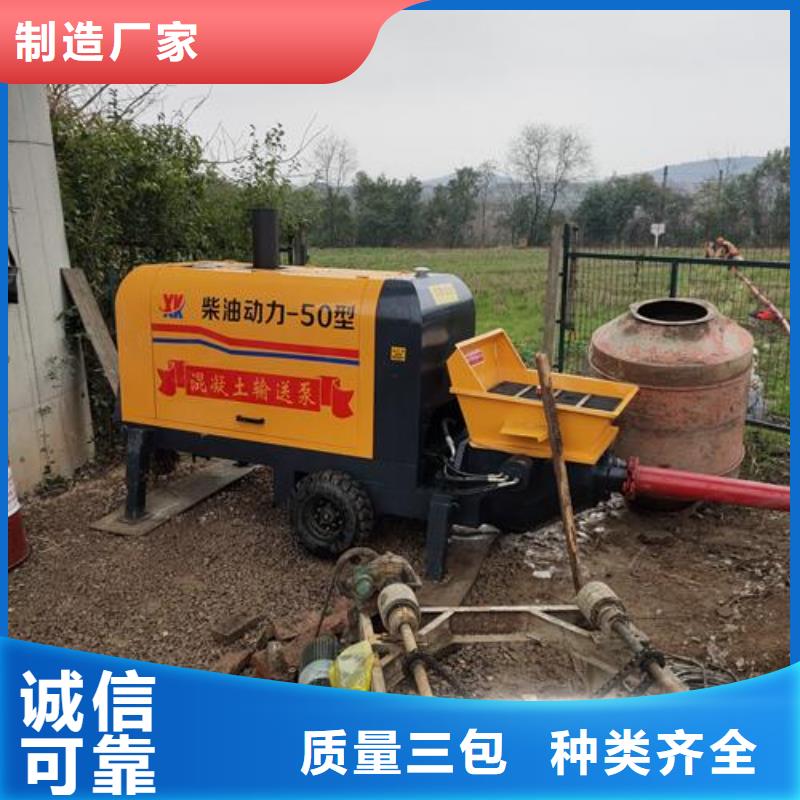 订购(晓科)细石混凝土输送泵专用控制器