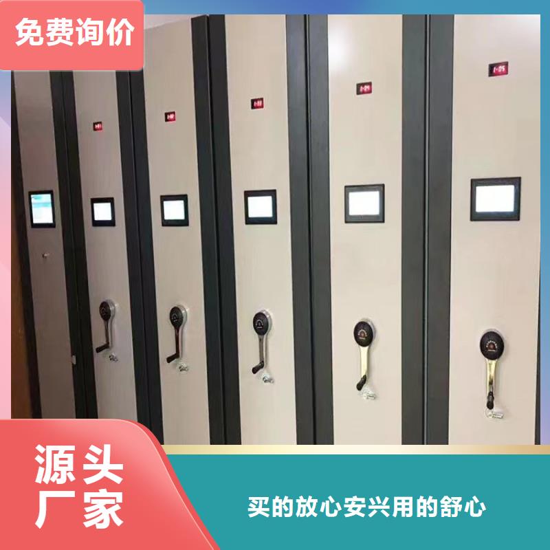 凭证密集柜拆装维修=凭证密集柜搬迁拆装