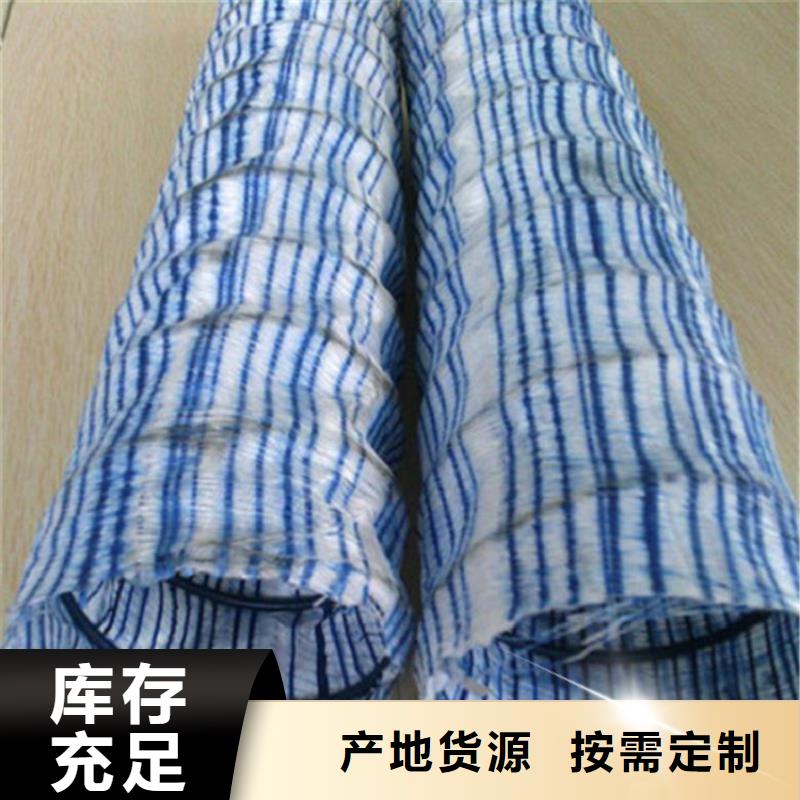 软式透水管,土工膜厂家大量现货