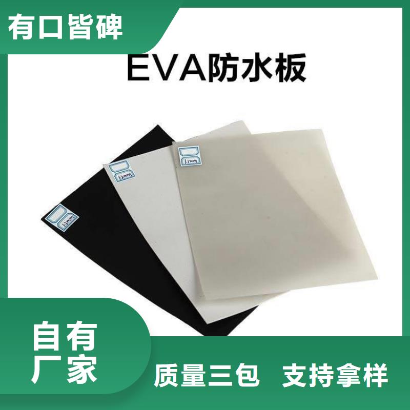 防水板无纺布支持货到付清