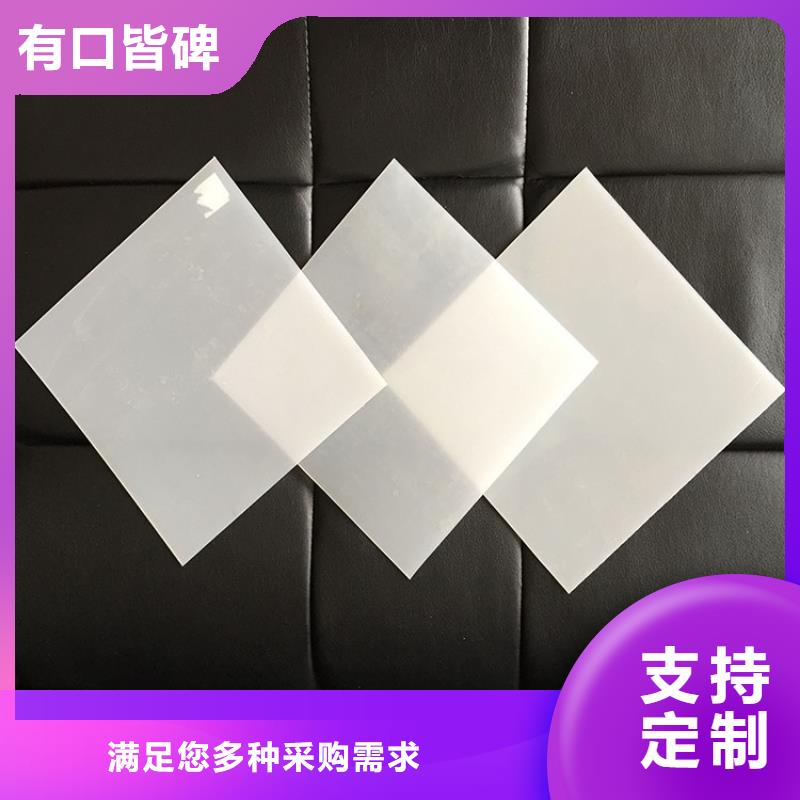 防水板无纺布支持货到付清