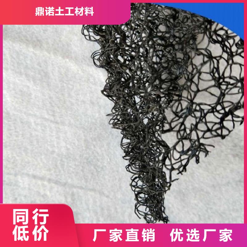 水土保护毯涤纶格栅质量上乘