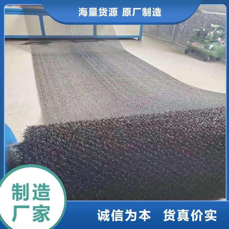 水土保护毯涤纶格栅质量上乘