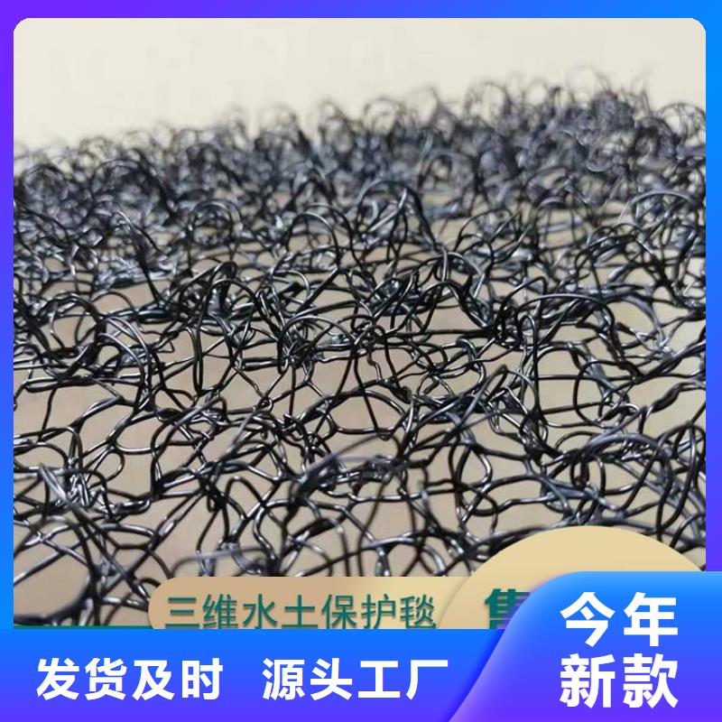 水土保护毯机织布值得信赖