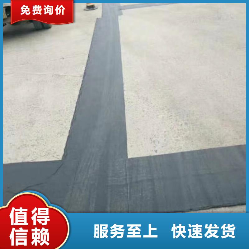 公路抗裂贴-自粘抗裂贴