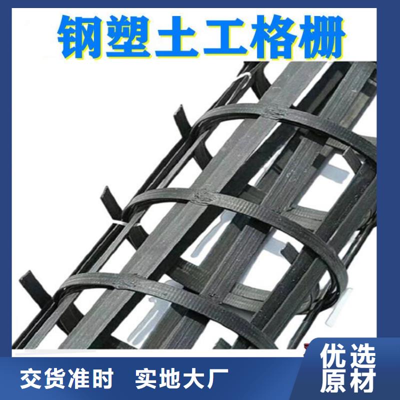 80kn玻纤土工格栅-涤纶土工格栅-加筋土工格栅