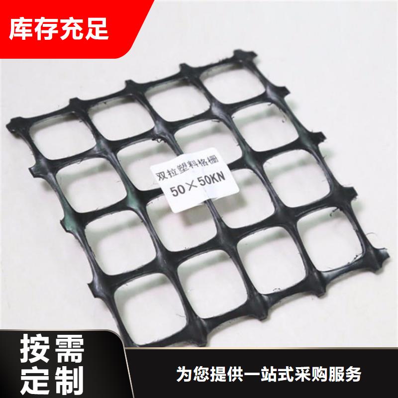 80kn玻纤土工格栅-涤纶土工格栅-加筋土工格栅